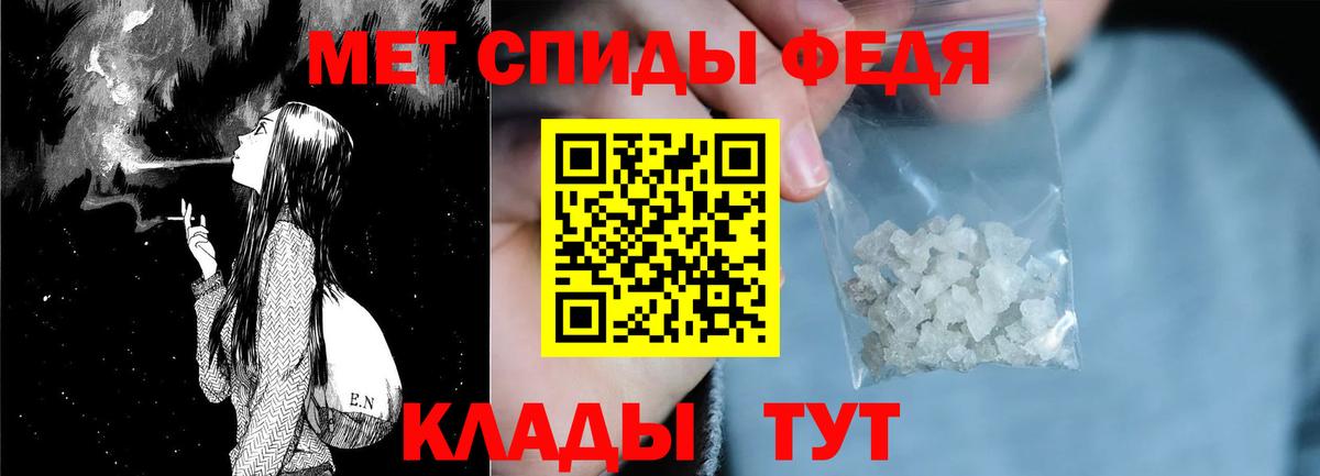 Amphetamine Розовый Зеленогорск