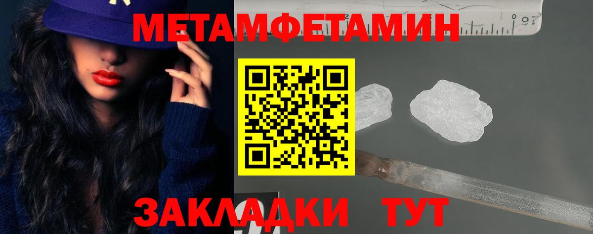 Амфетамин  АМФ VHQ  Вход с VPN  Амфетамин  Зеленогорск 