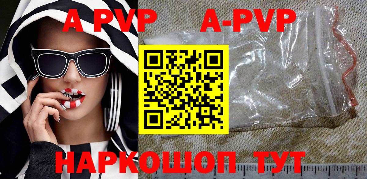 Альфа ПВП СК КРИС Зеленогорск