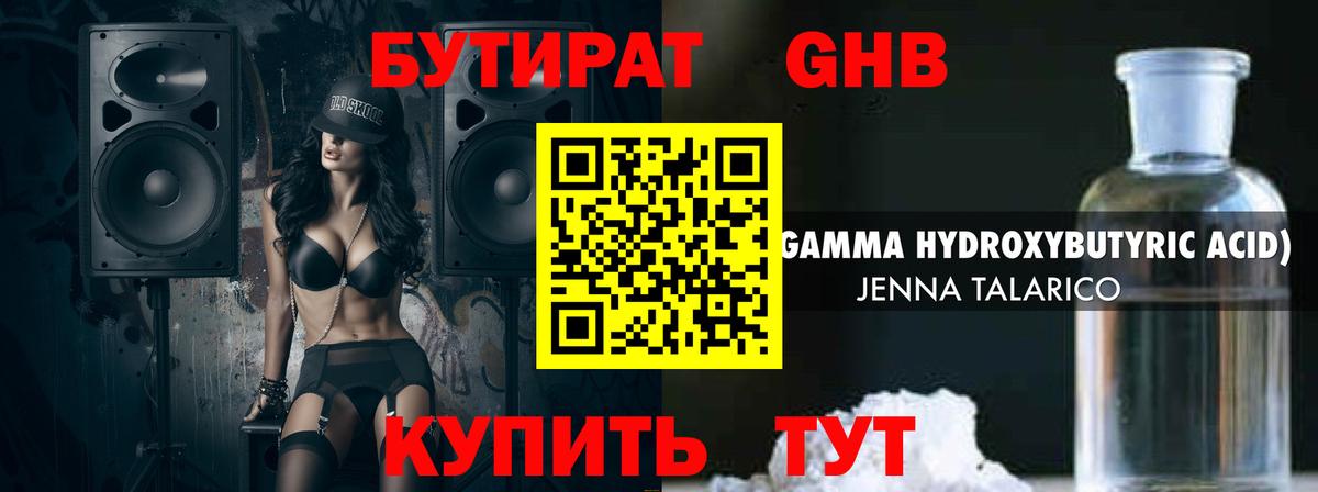 Меф МЯУ МЯУ кристаллы  ГАШ  Зеленогорск  МАРИХУАНА  Cocaine  ГАШ  Вход с VPN 