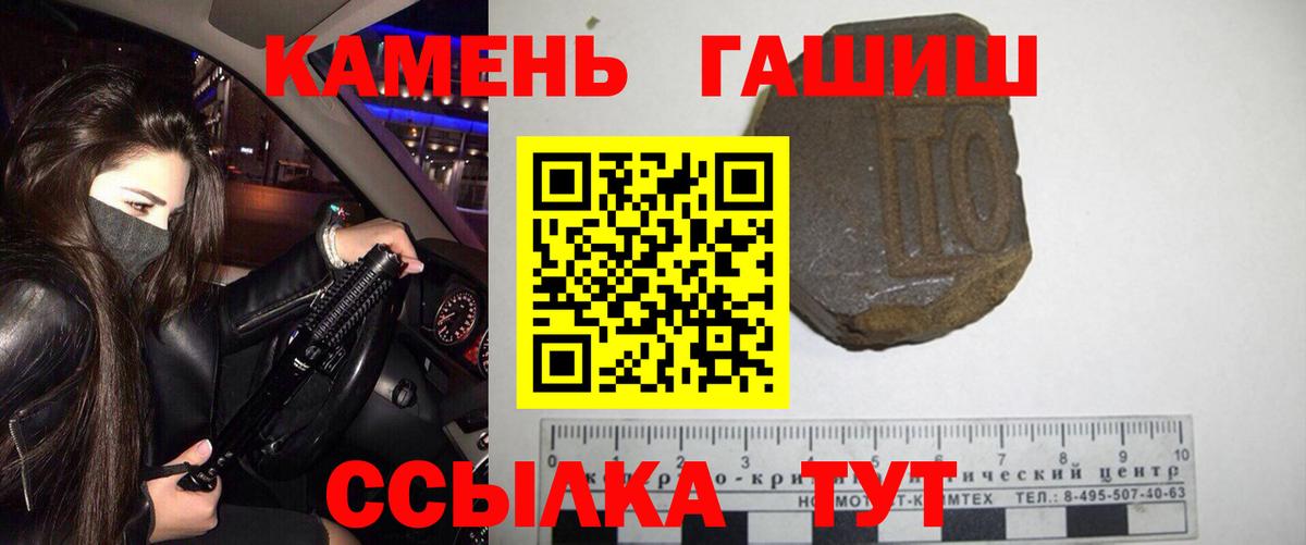 ГАШИШ VHQ  Гашиш VHQ  Зеленогорск  Вход с VPN 