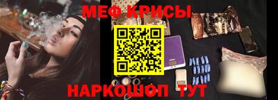 амф Краснодар