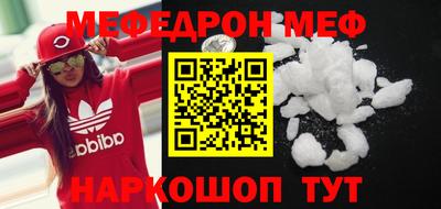 бутират Краснокаменск