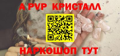 бутират Краснокаменск
