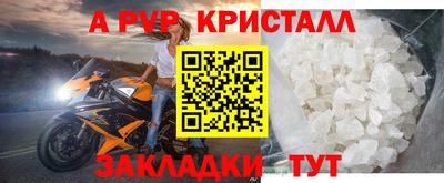 бутират Краснокаменск