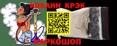 бутират Краснокаменск