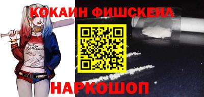 прущие грибы Краснознаменск