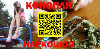 бутират Краснокаменск