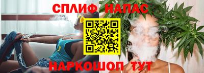 бутират Краснокаменск