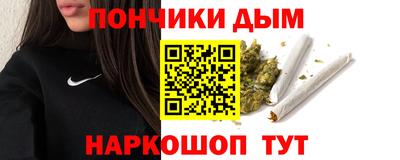 бутират Краснокаменск