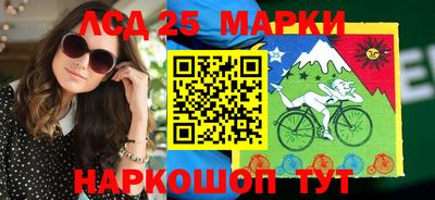 прущие грибы Краснознаменск
