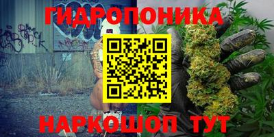 бутират Краснокаменск