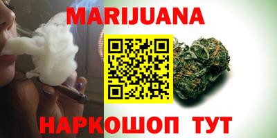 бутират Краснокаменск
