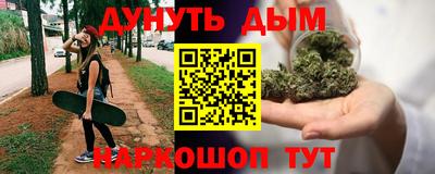 бутират Краснокаменск