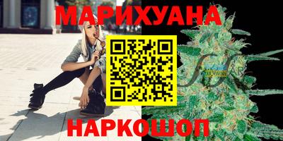 бутират Краснокаменск