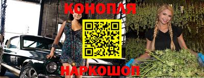 бутират Краснокаменск
