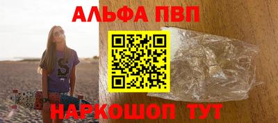 бутират Краснокаменск