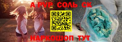 прущие грибы Краснознаменск