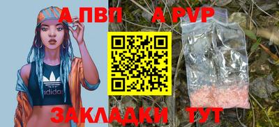 амф Краснодар
