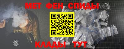 бутират Краснокаменск