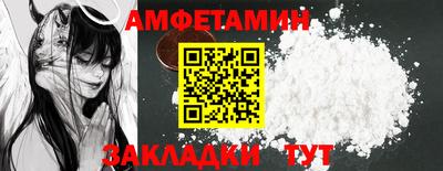 амф Краснодар