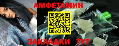 прущие грибы Краснознаменск