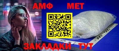 амф Краснодар