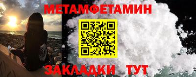 амф Краснодар