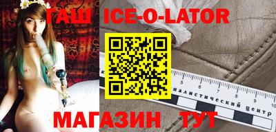 амф Краснодар