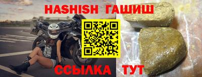 амф Краснодар