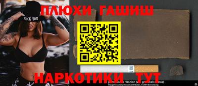 бутират Краснокаменск