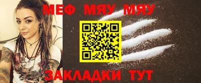 амф Краснодар