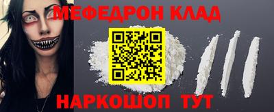 прущие грибы Краснознаменск