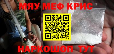 амф Краснодар