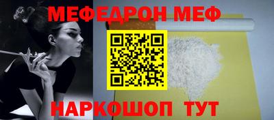 амф Краснодар