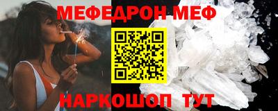 бутик Кумертау