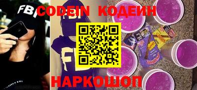 прущие грибы Краснознаменск
