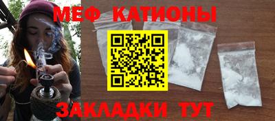 бутират Краснокаменск