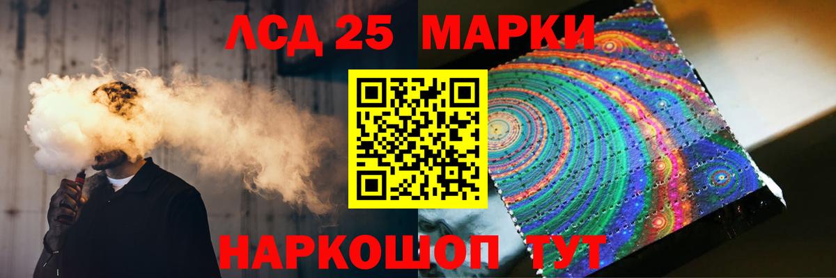 Зеленогорск  ЛСД экстази кислота  Лсд 25 экстази ecstasy  Вход с VPN 