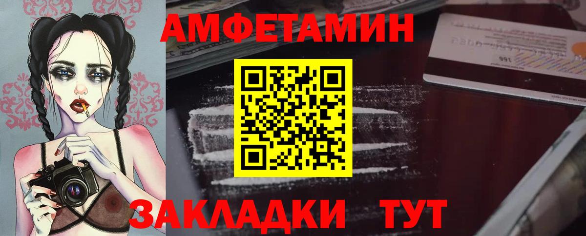 Первитин  Первитин винт  Зеленогорск  Вход с VPN  Первитин винт 